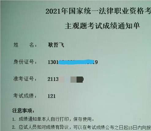 经验贴图片