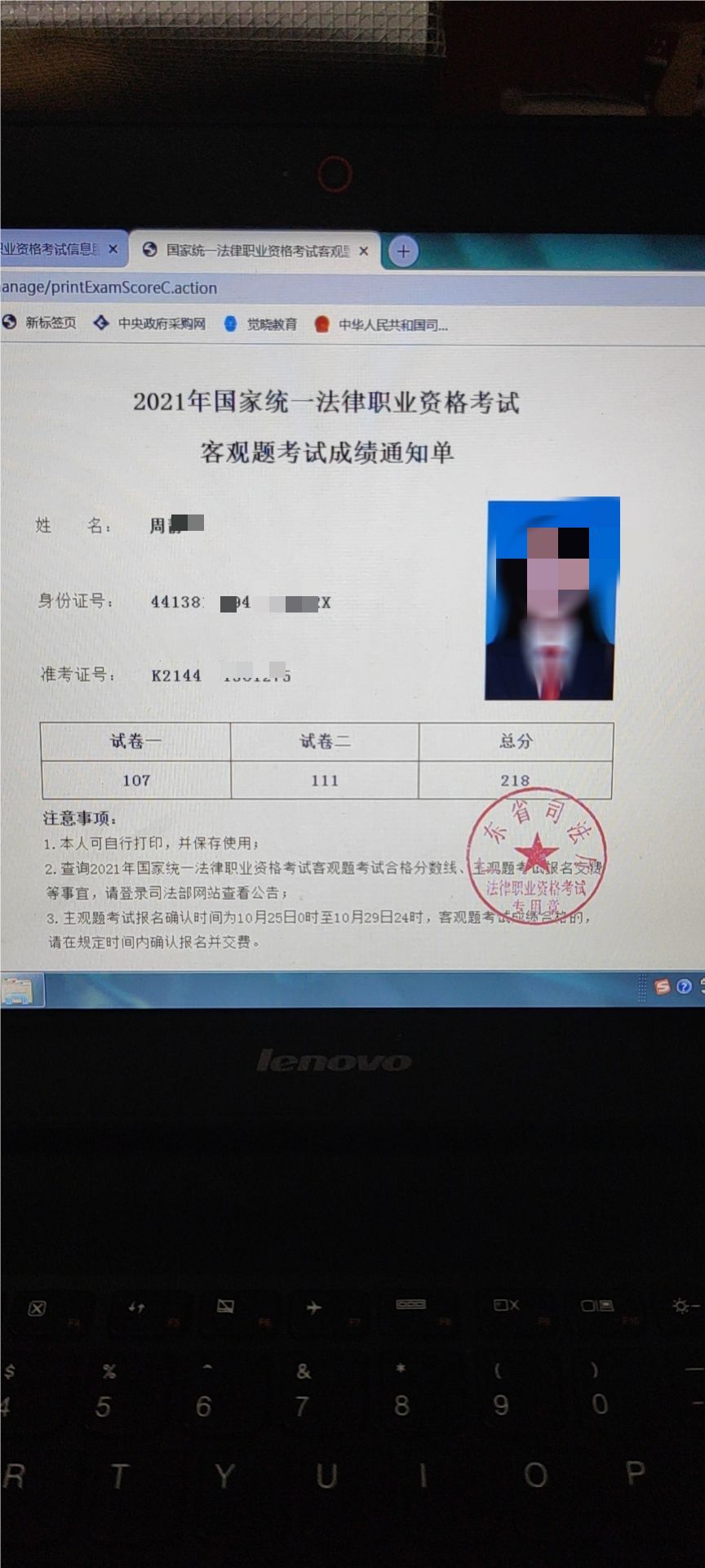 经验贴图片