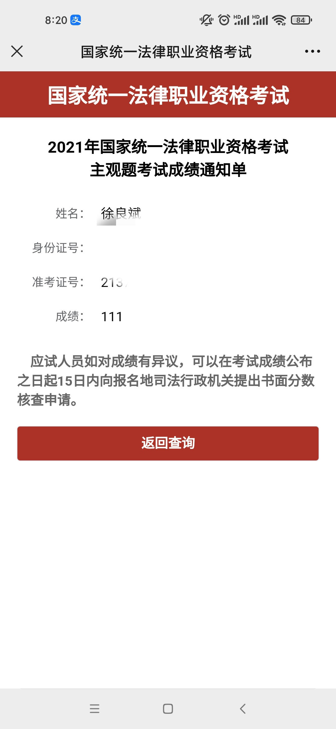 经验贴图片