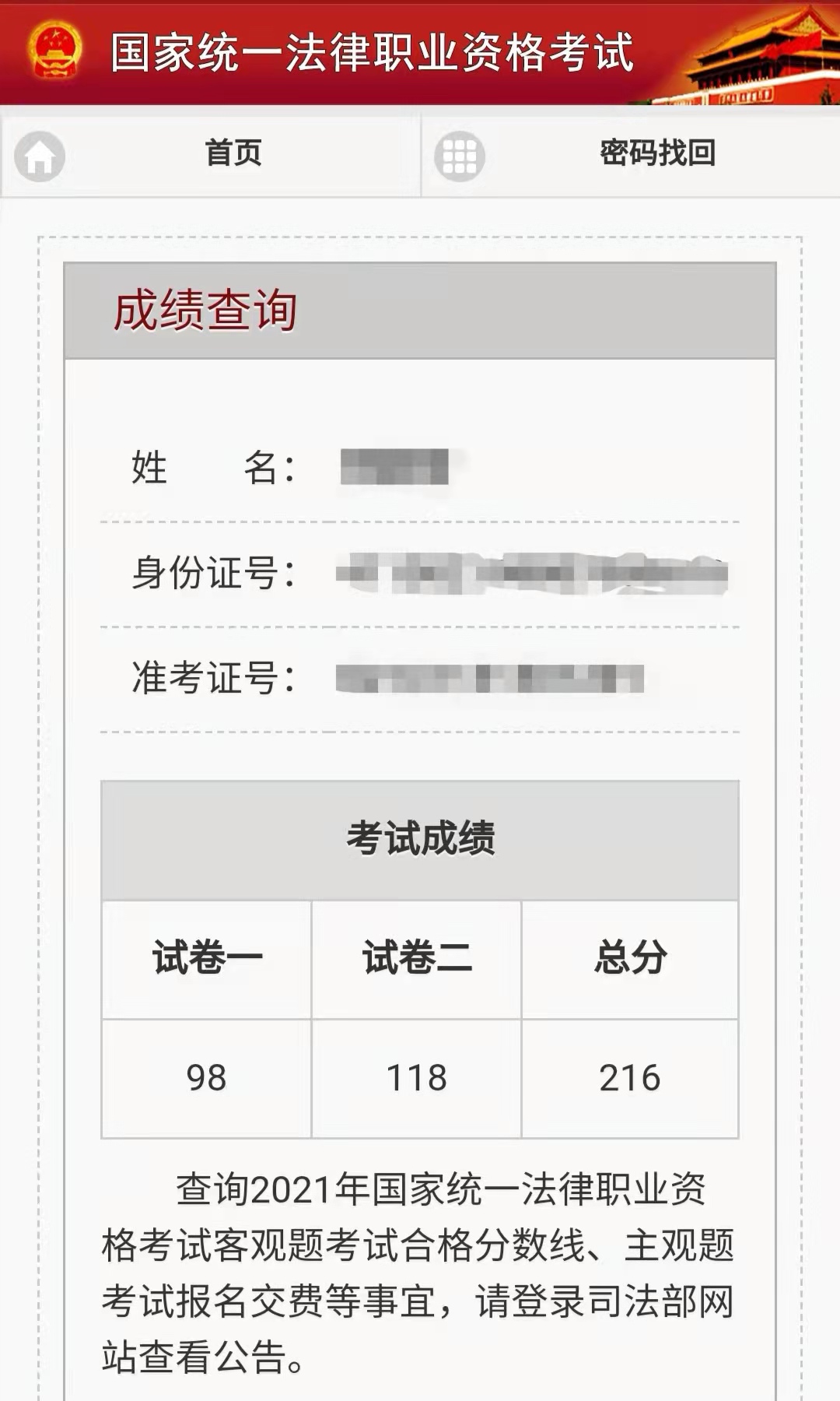 经验贴图片