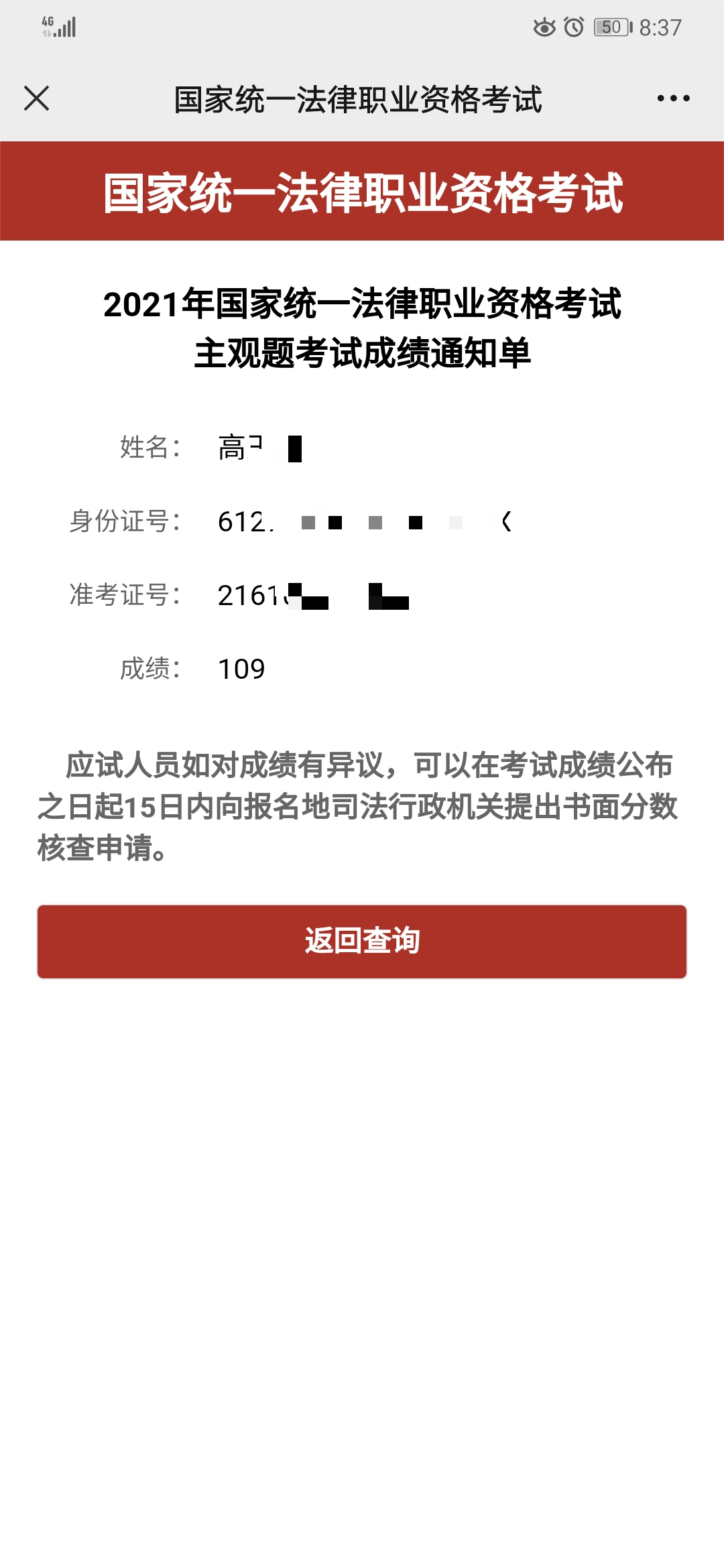 经验贴图片