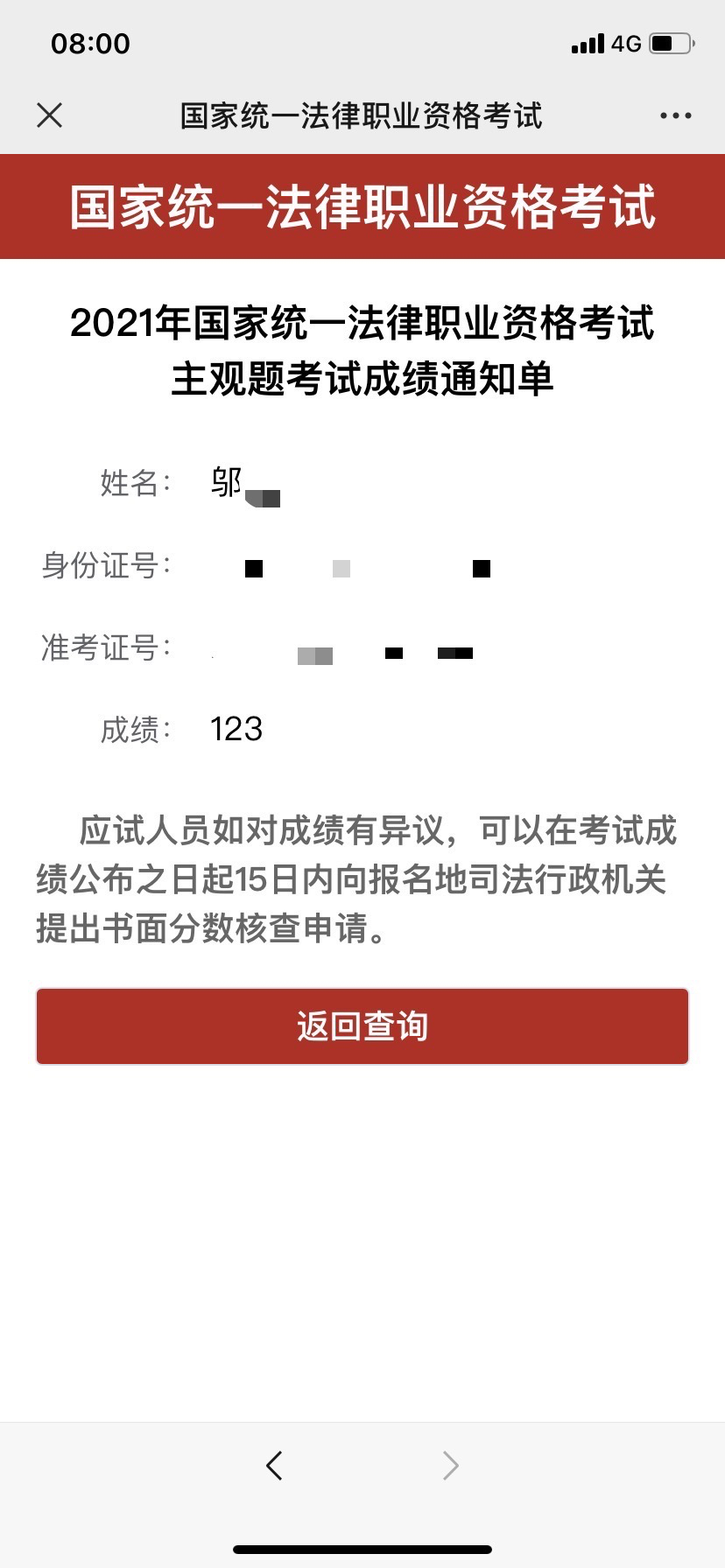 经验贴图片