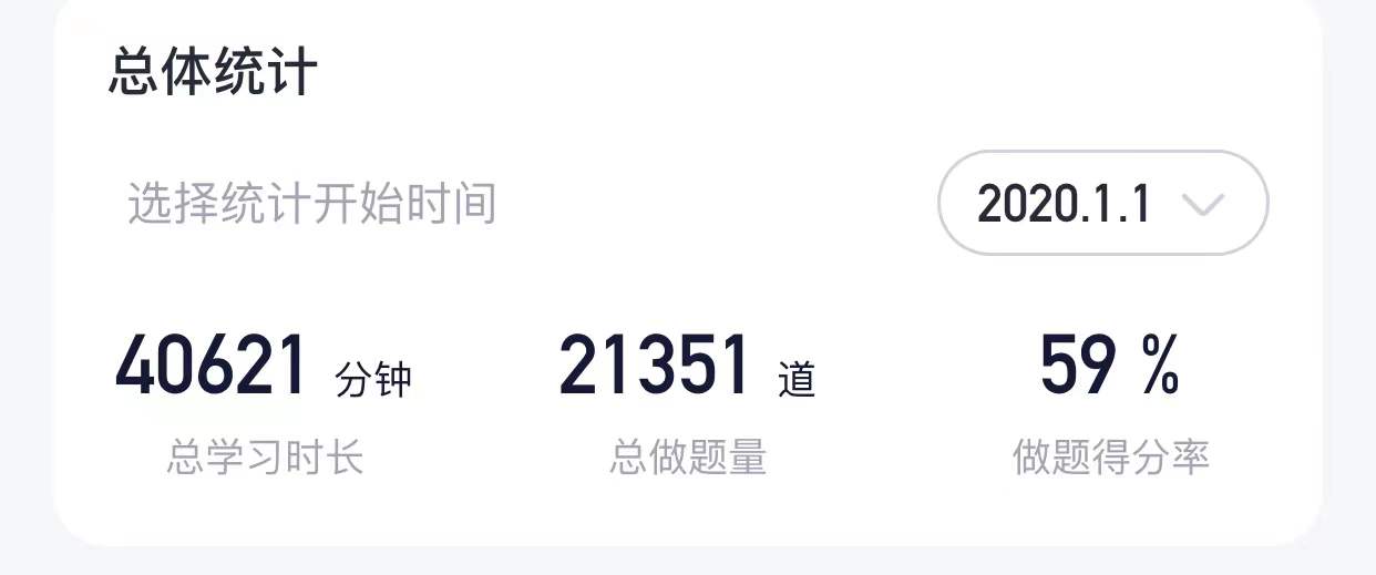 经验贴图片