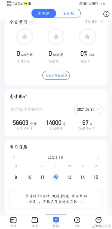 经验贴图片