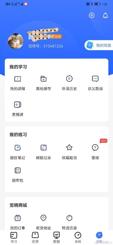 经验贴图片