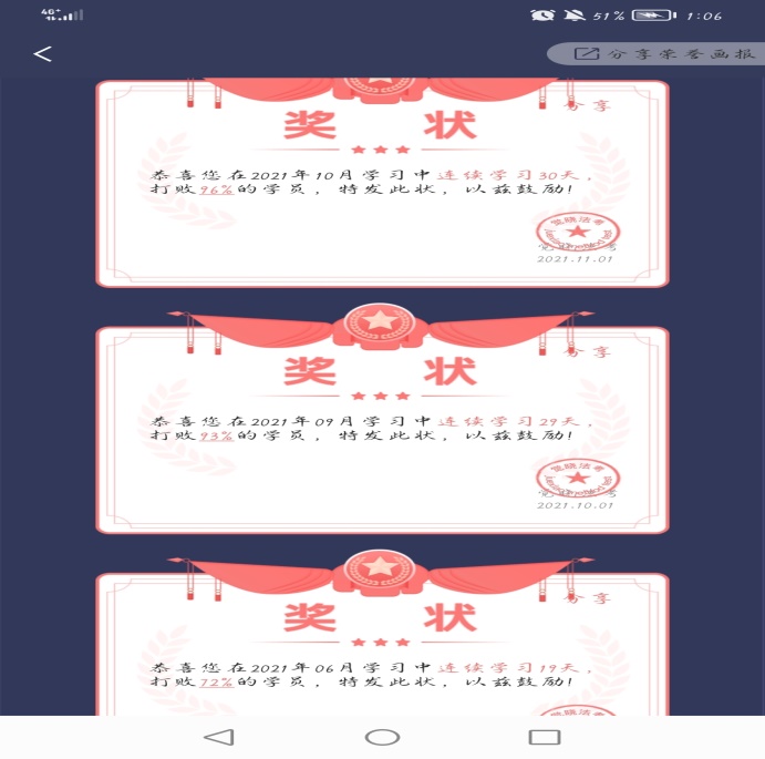 经验贴图片