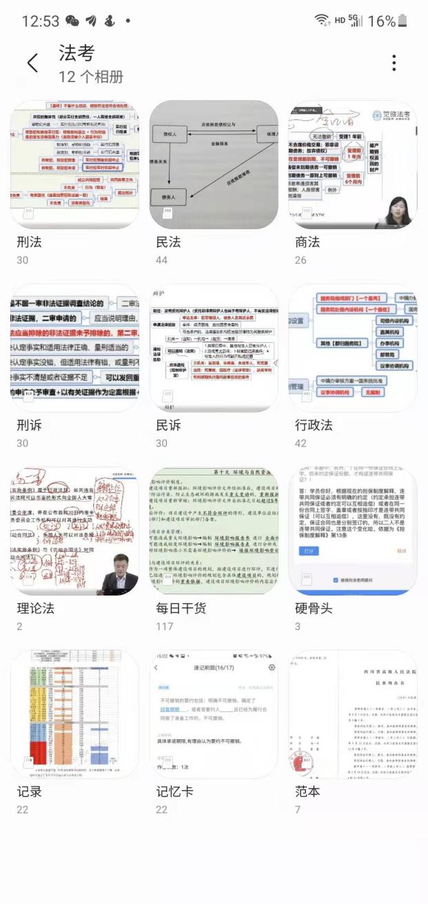 经验贴图片