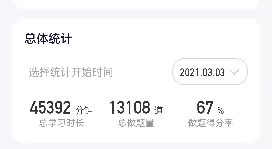 经验贴图片