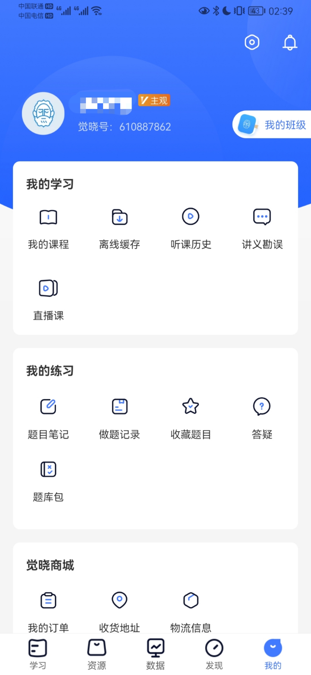 经验贴图片