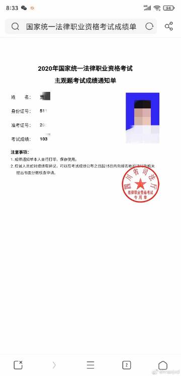 经验贴图片