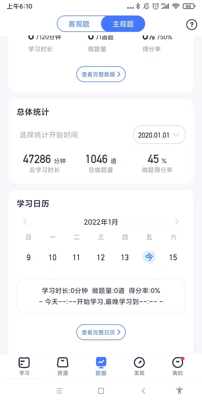 经验贴图片