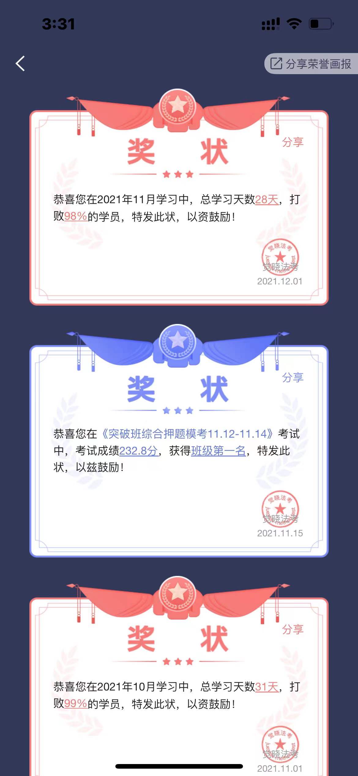 经验贴图片