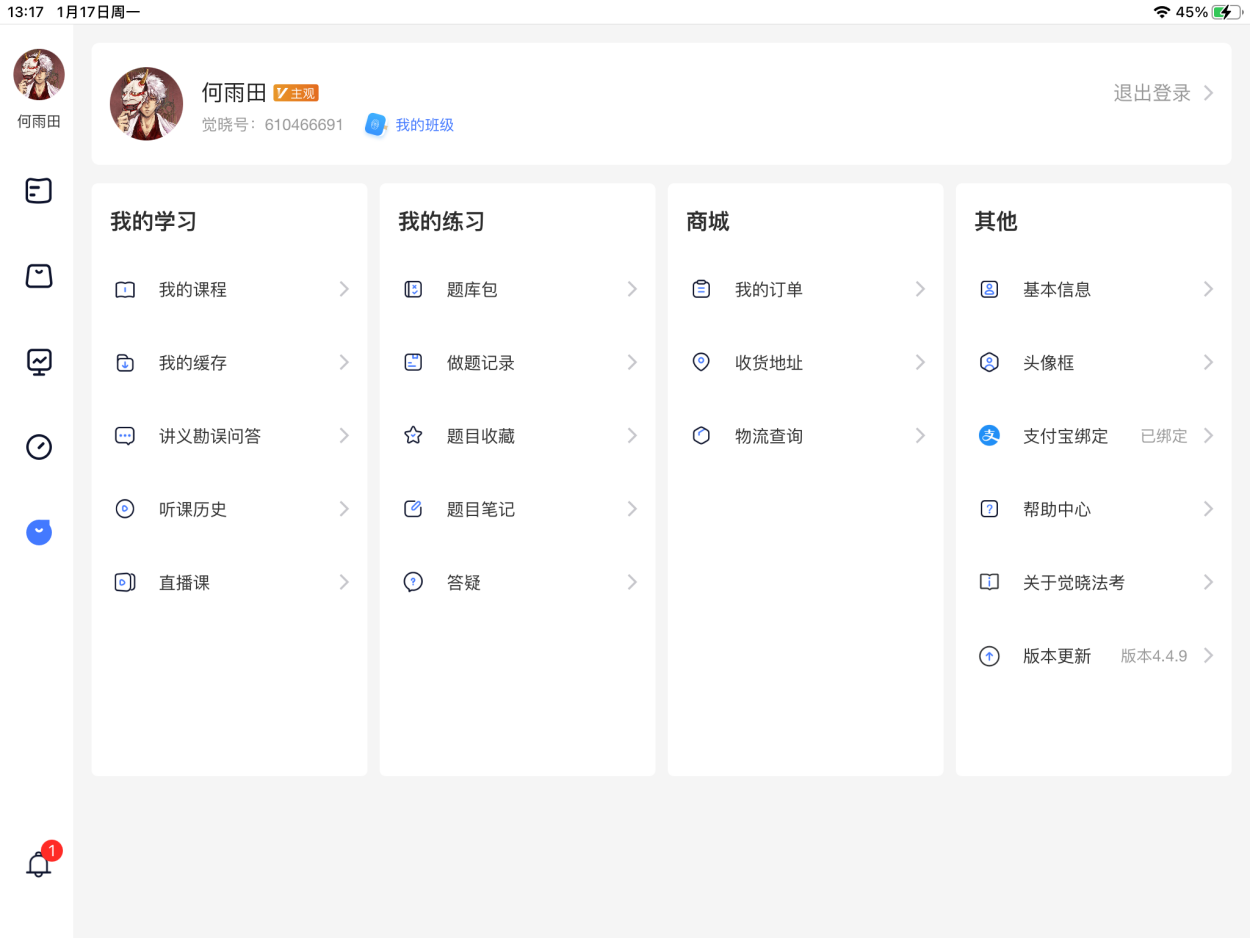 经验贴图片