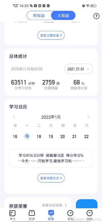 经验贴图片