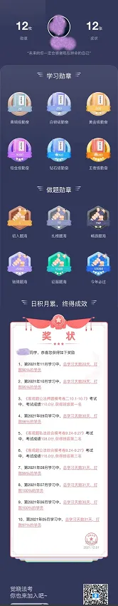 经验贴图片