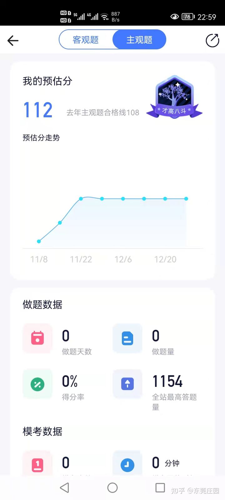 经验贴图片