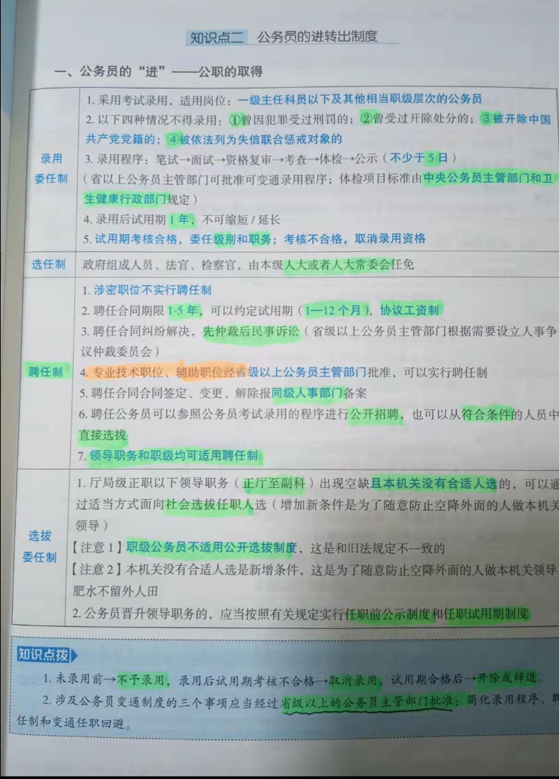 经验贴图片