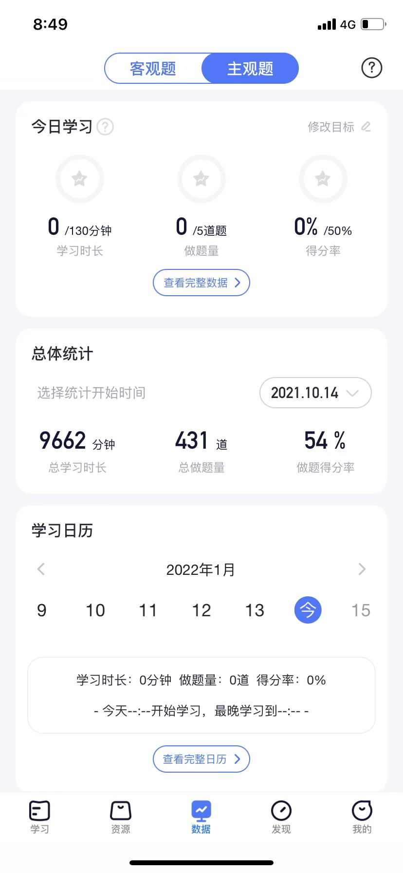 经验贴图片