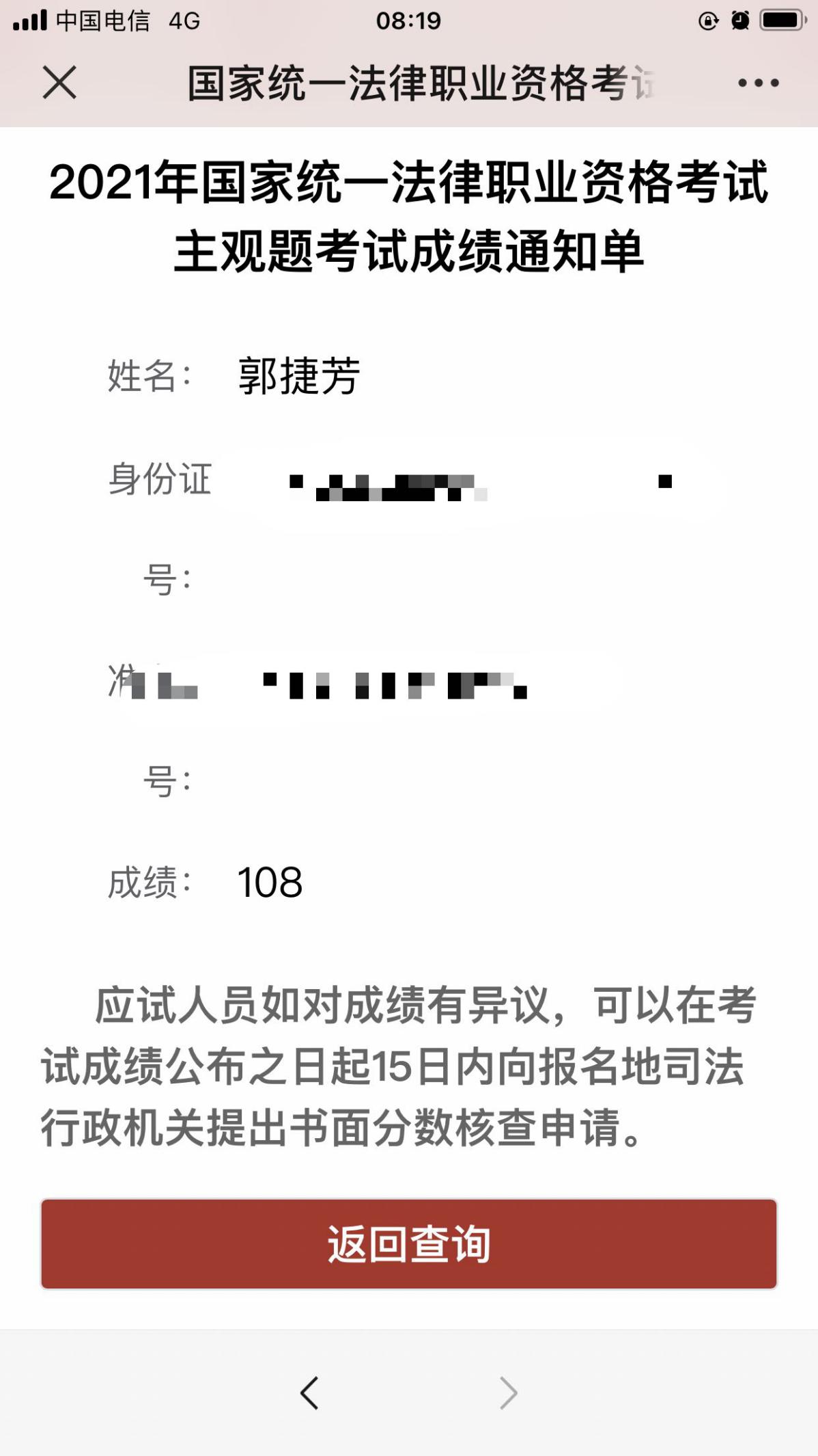 经验贴图片