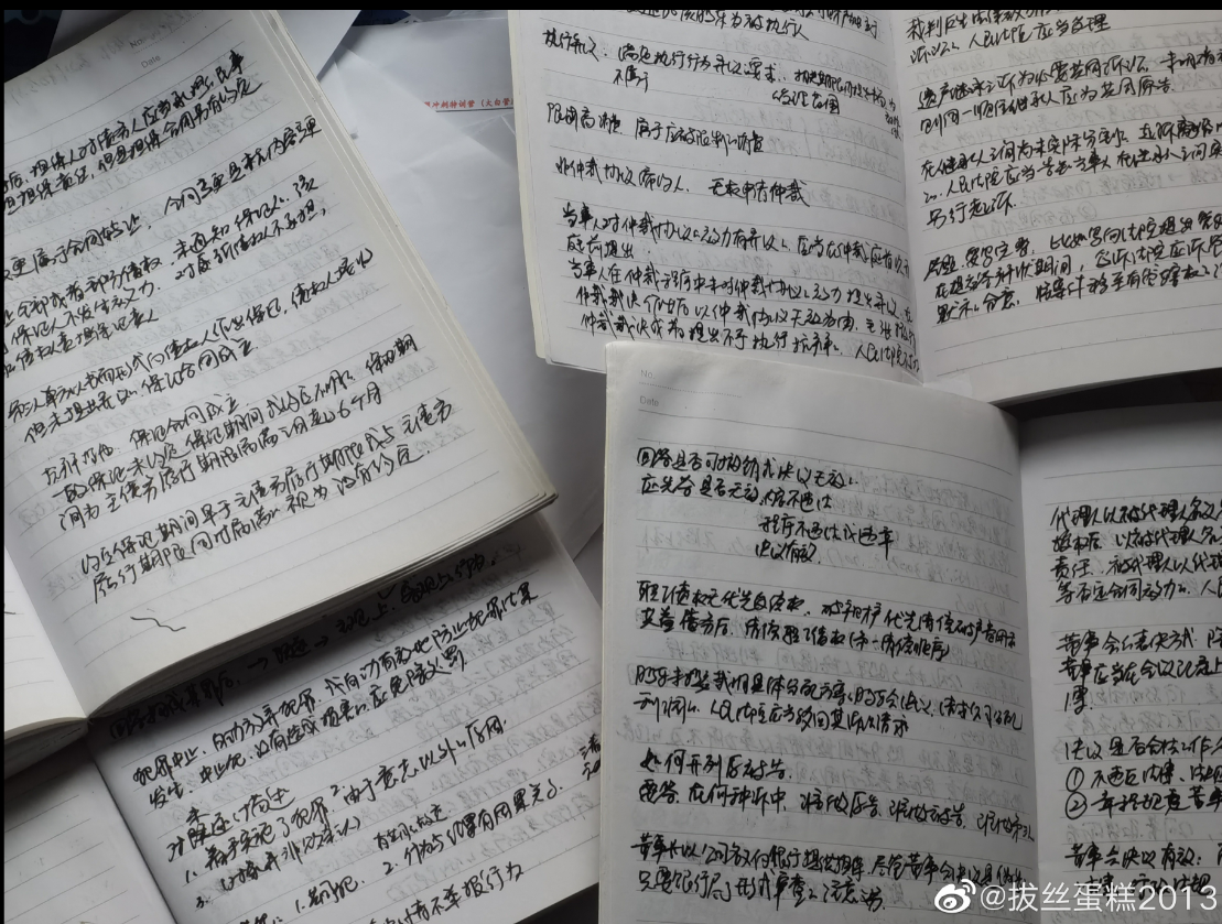 经验贴图片