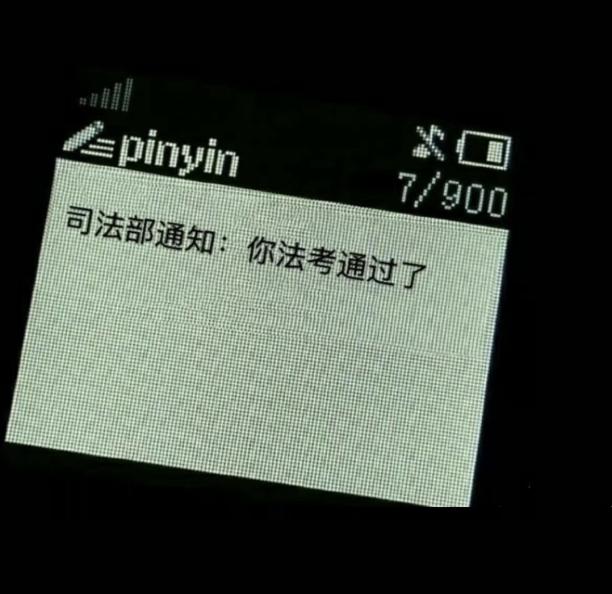 经验贴图片