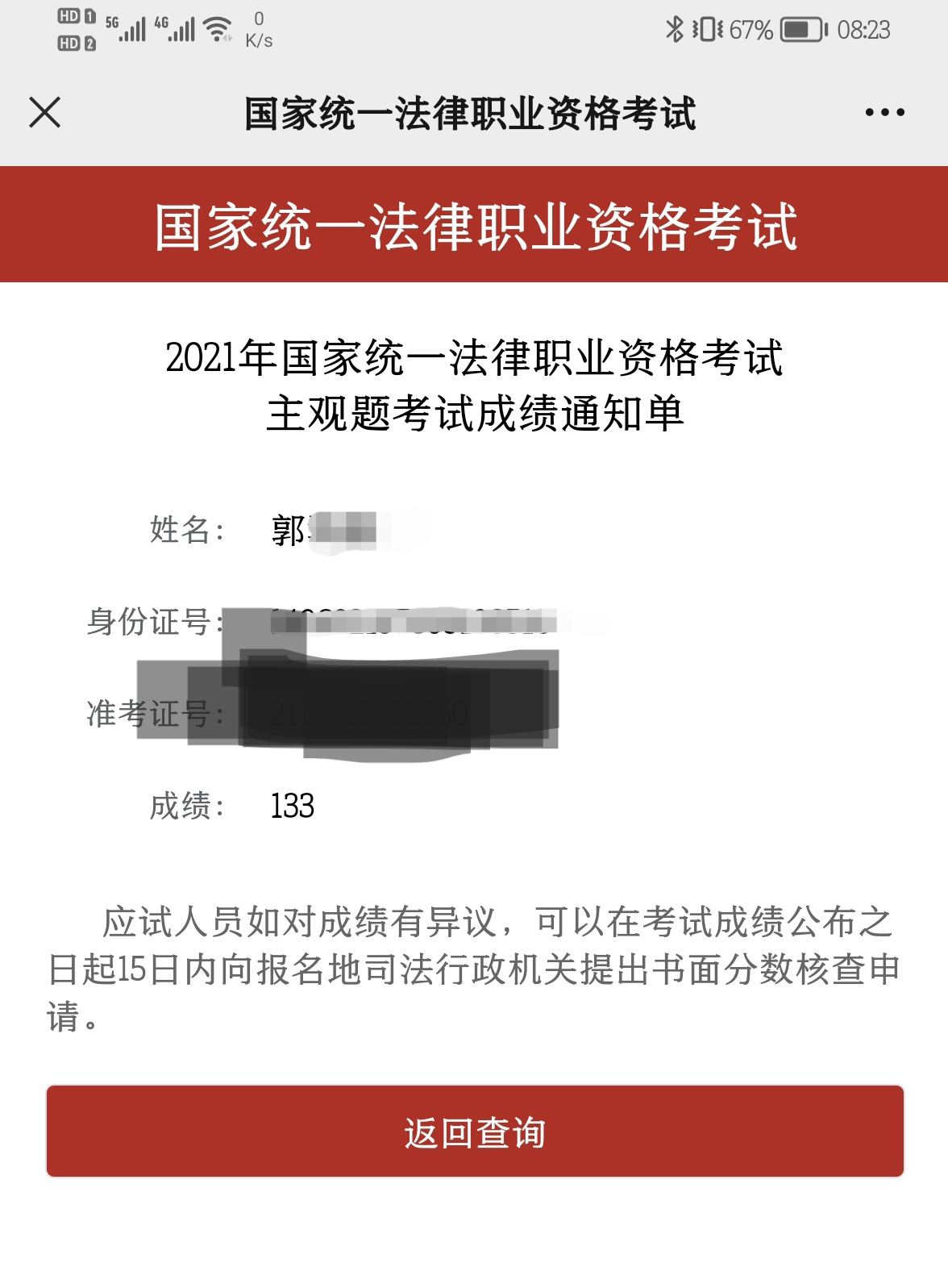 经验贴图片