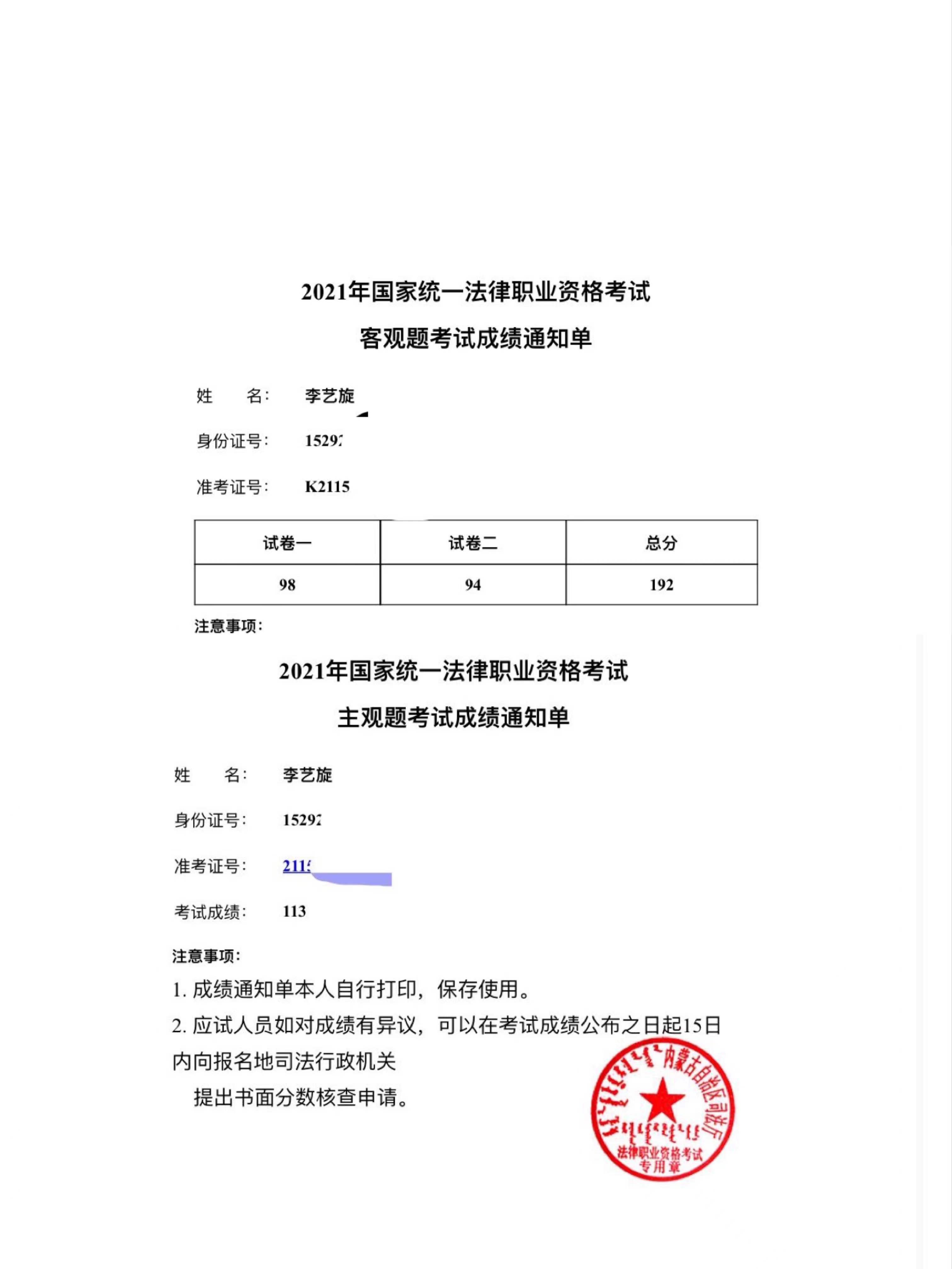 经验贴图片