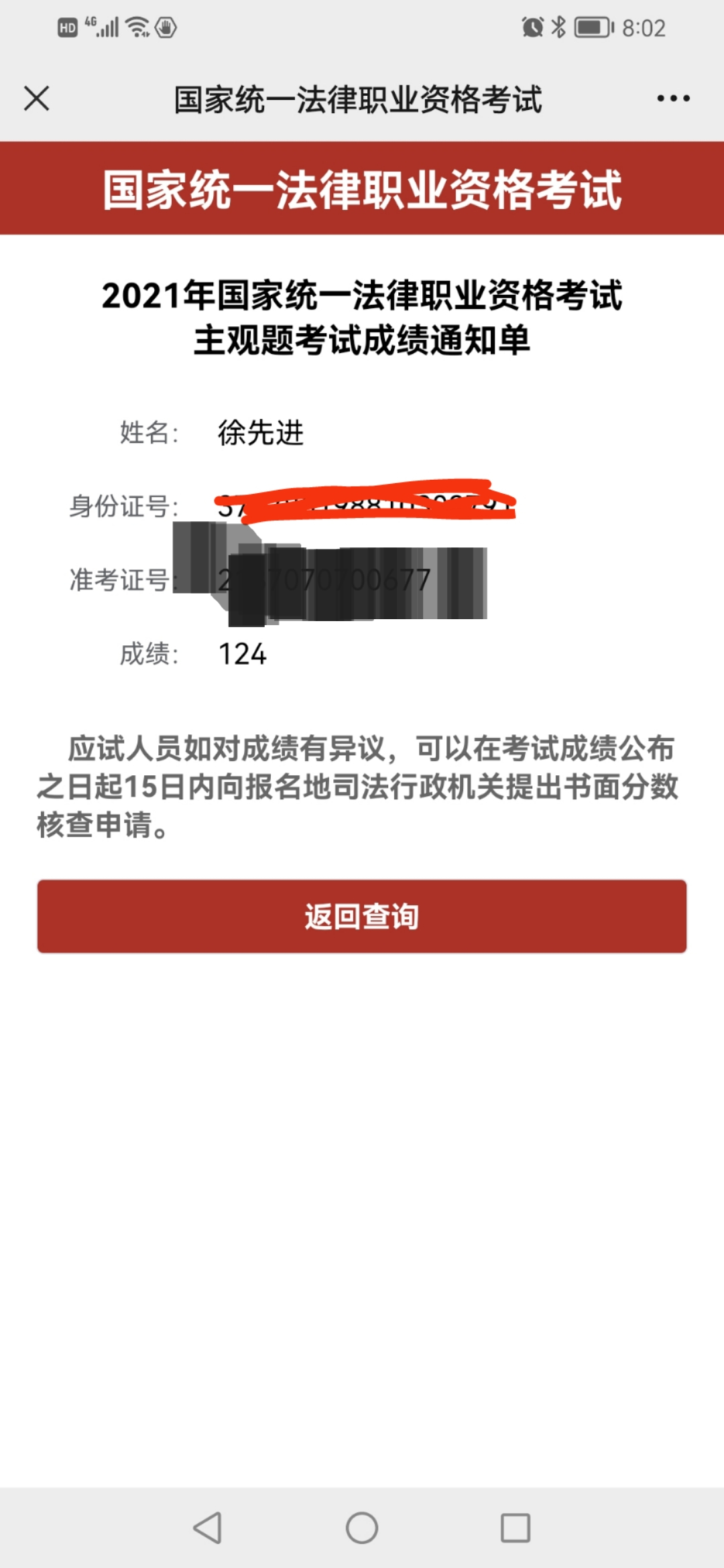 经验贴图片