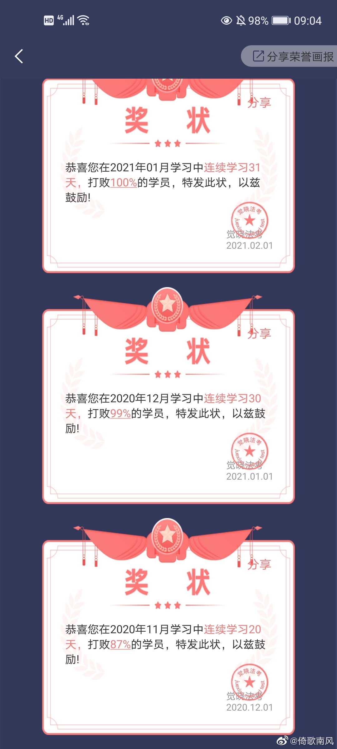 经验贴图片