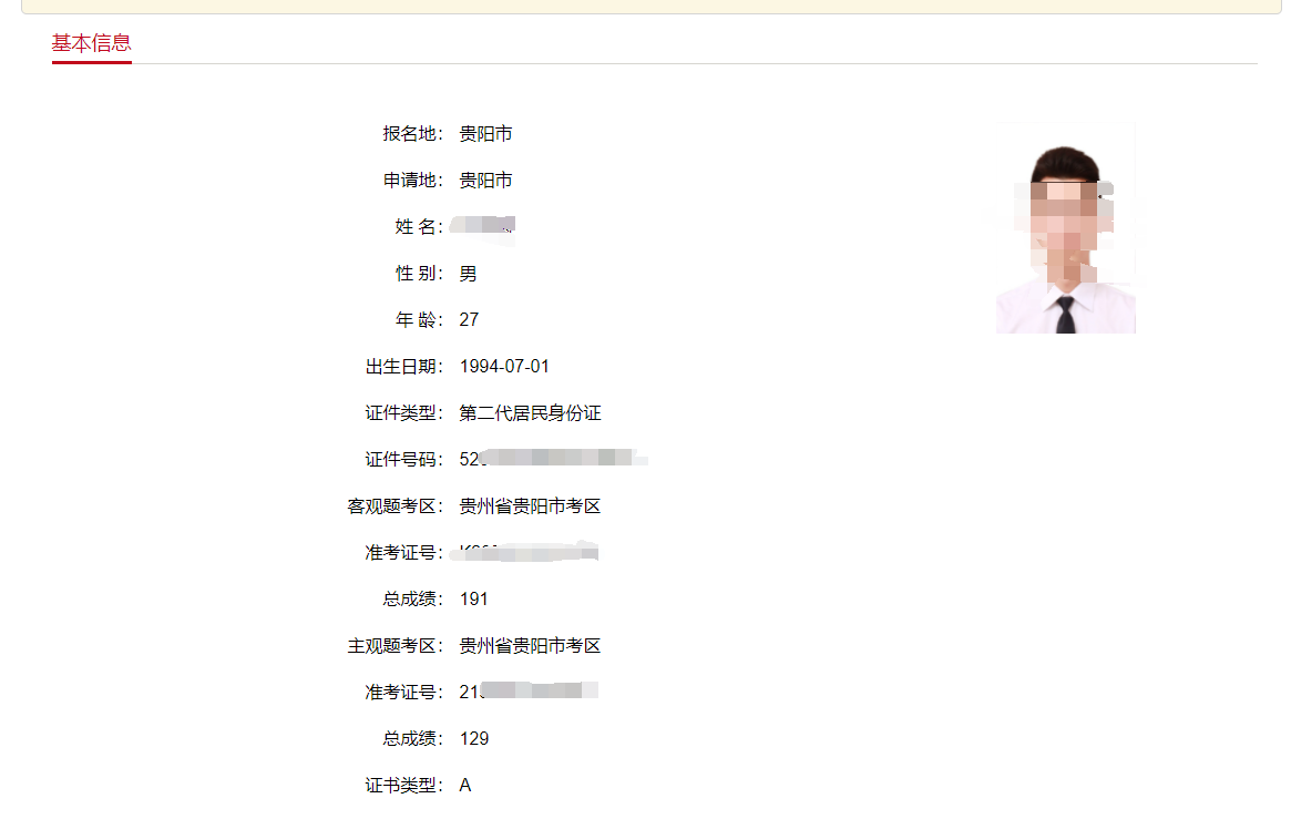 经验贴图片