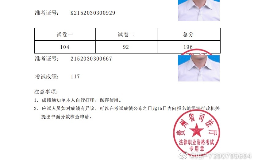 经验贴图片