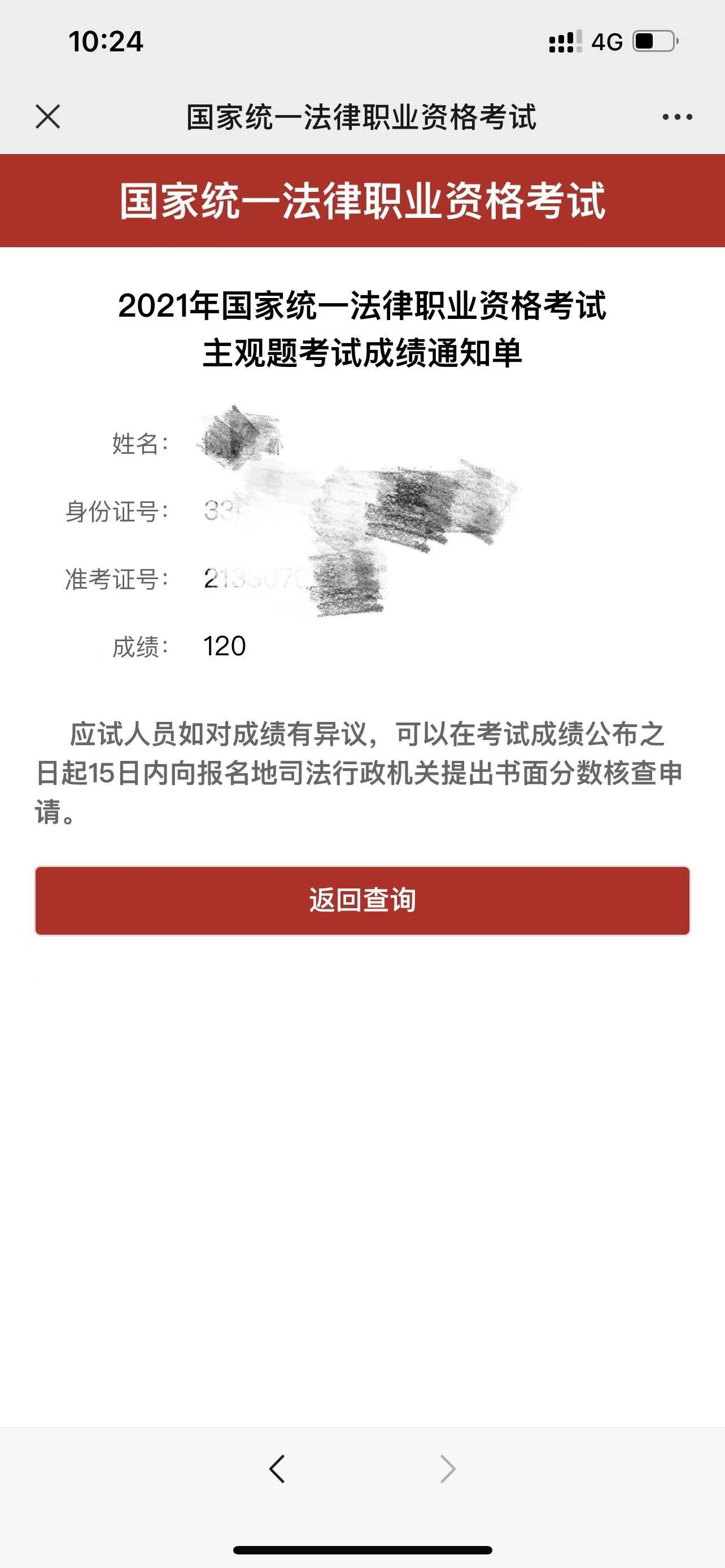 经验贴图片