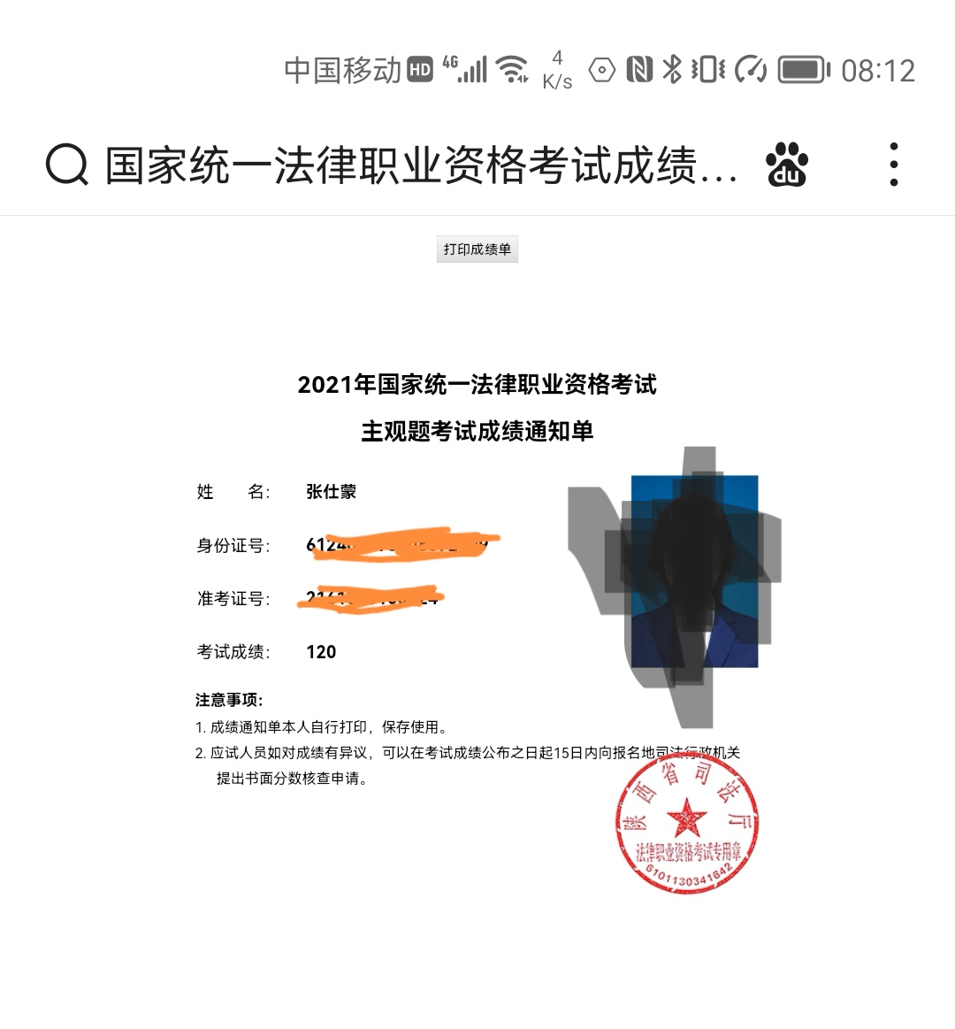 经验贴图片