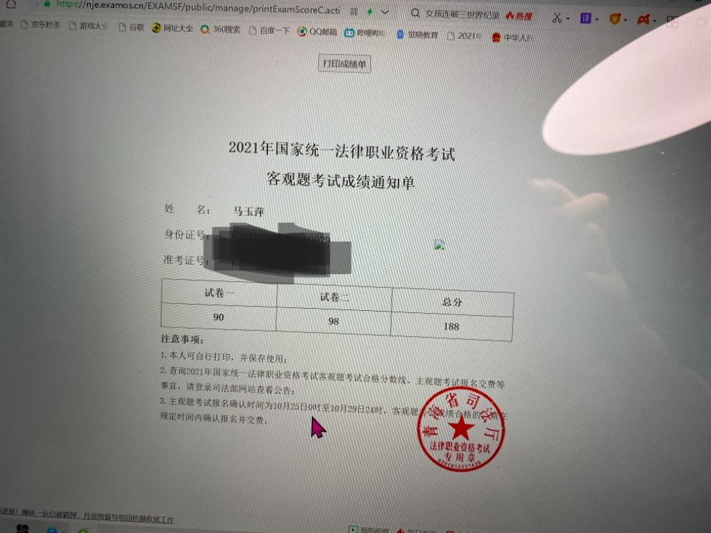 经验贴图片