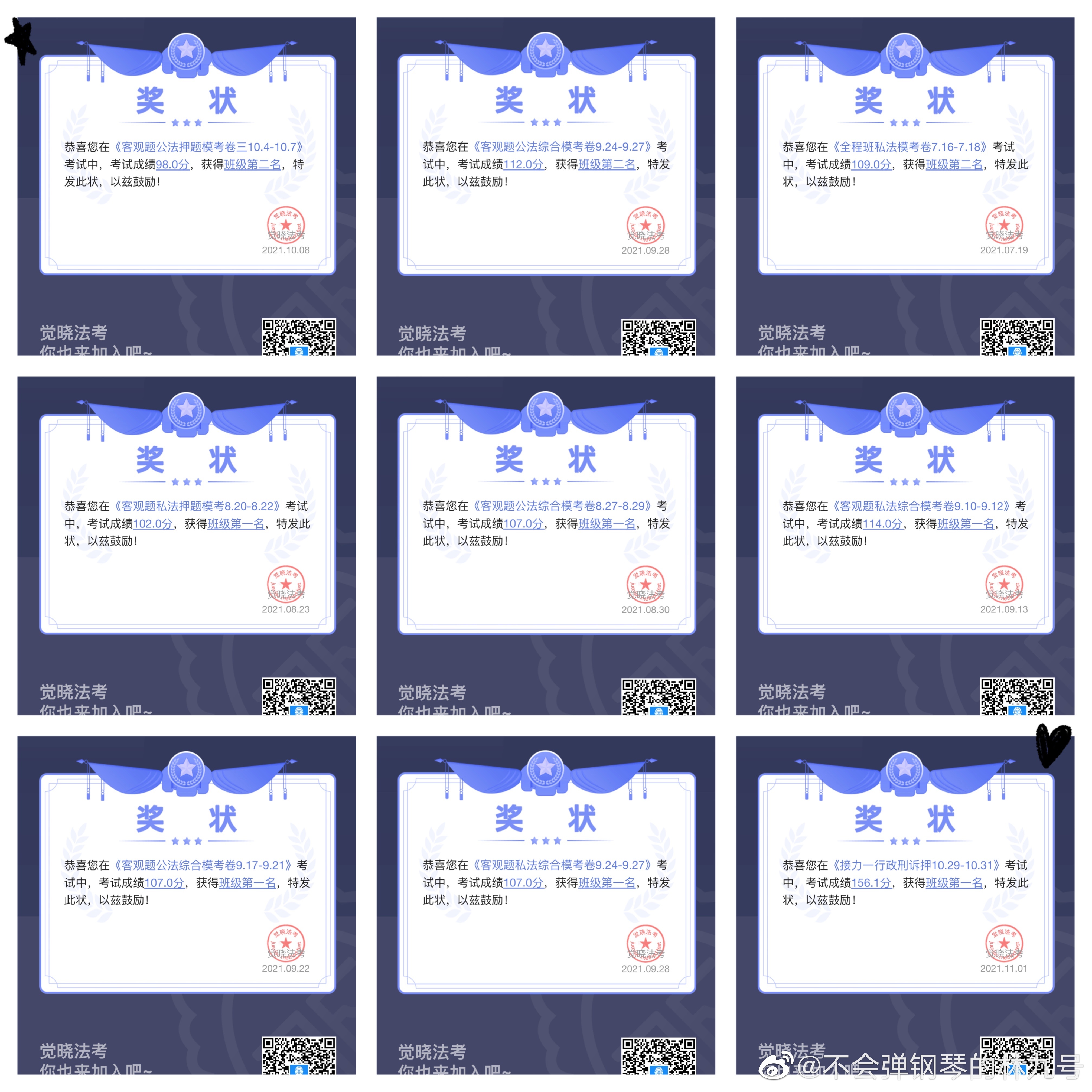 经验贴图片