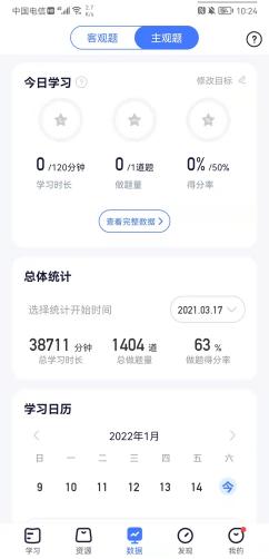 经验贴图片