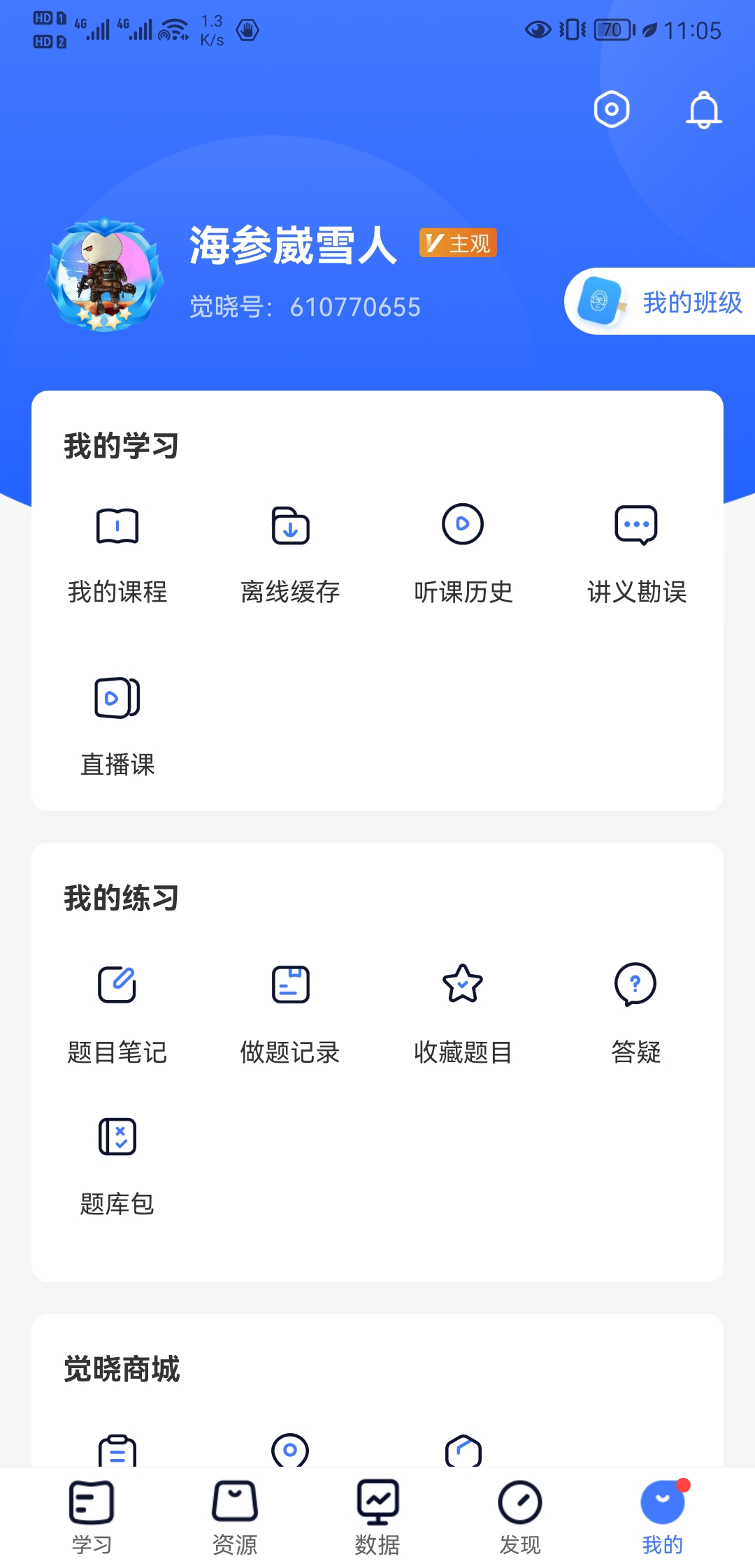 经验贴图片