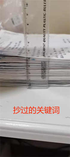 经验贴图片