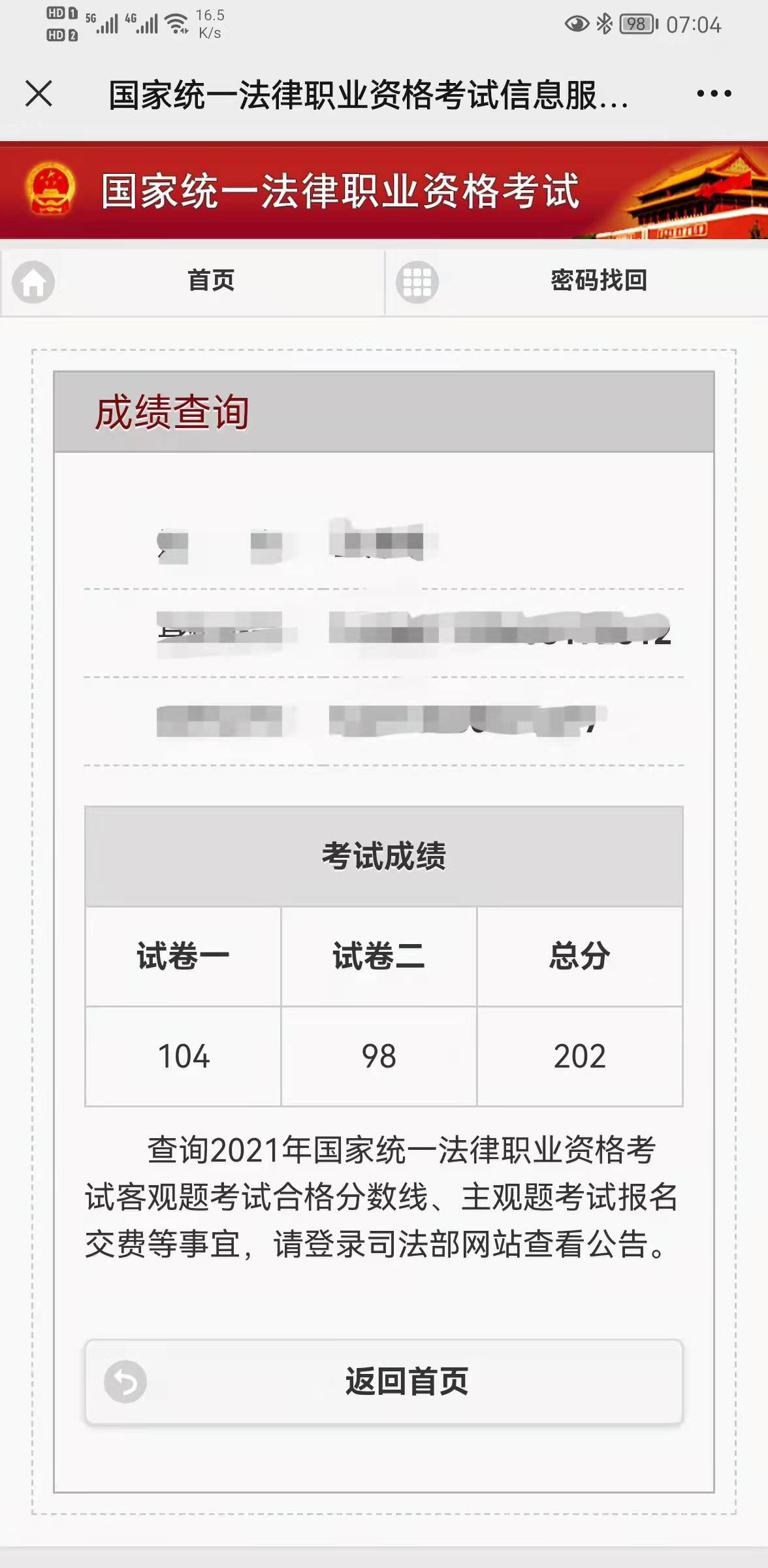 经验贴图片