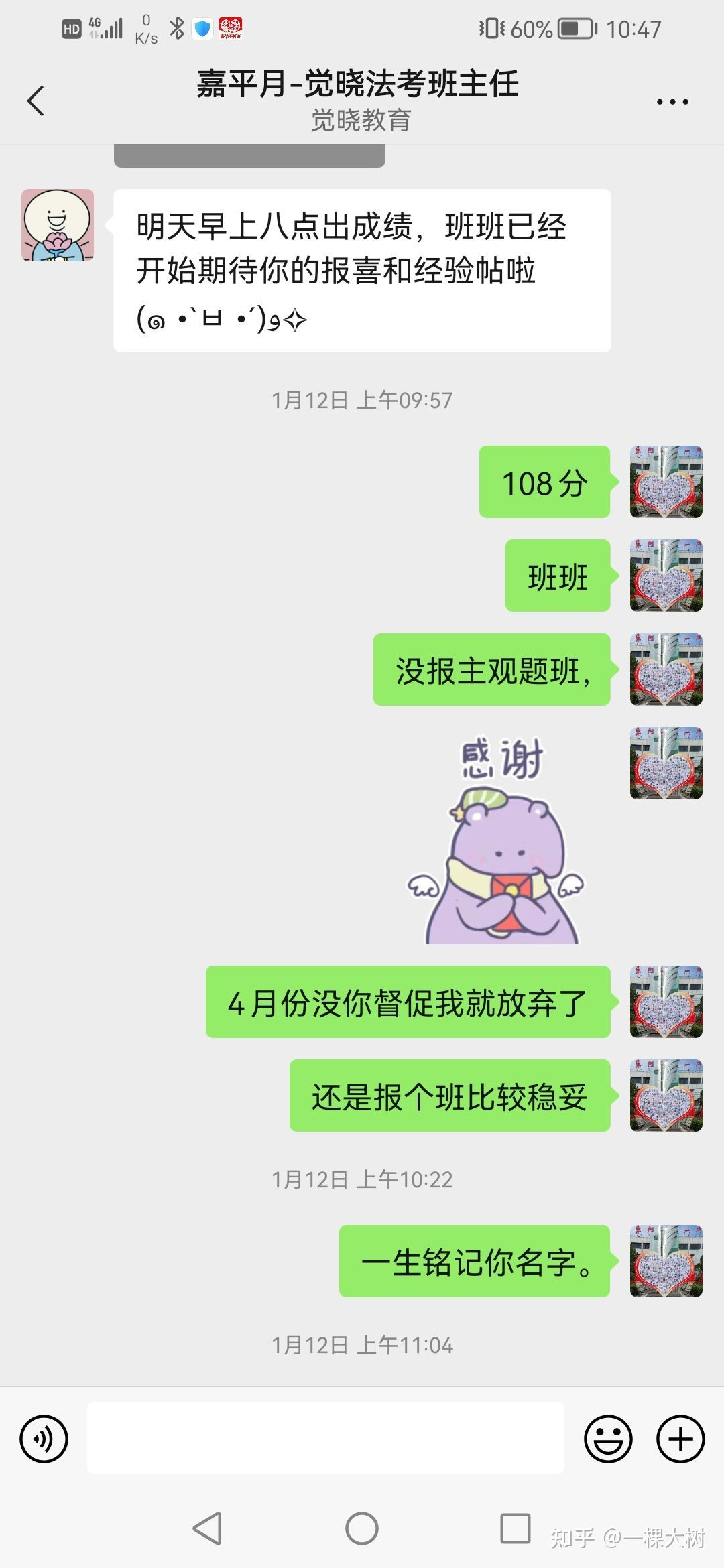 经验贴图片