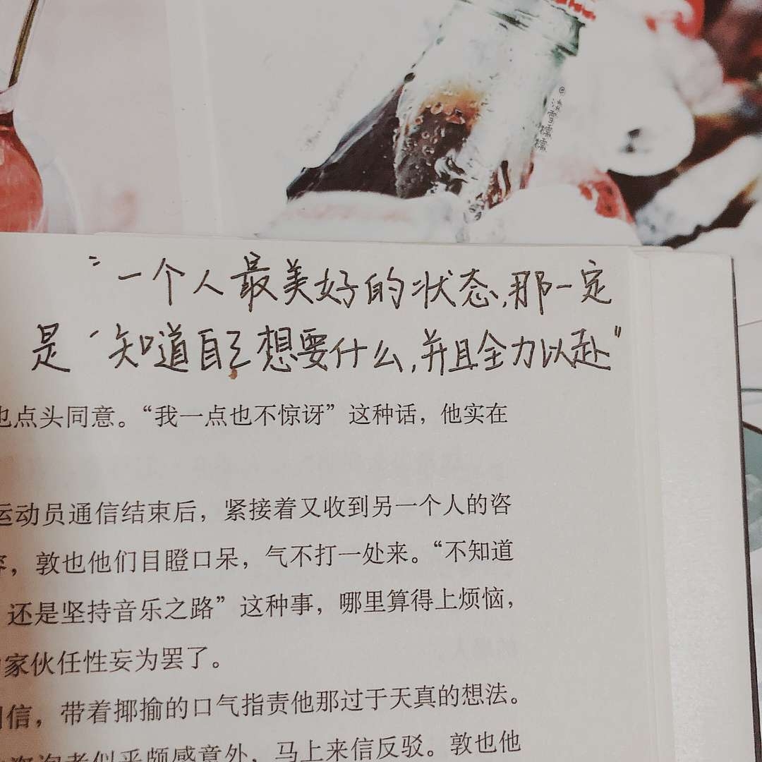 经验贴图片