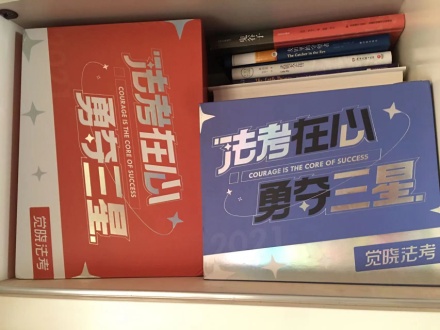 经验贴图片