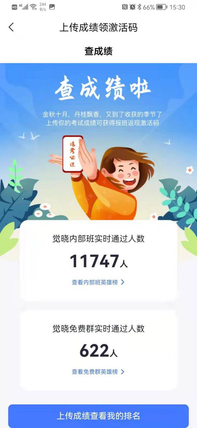 经验贴图片