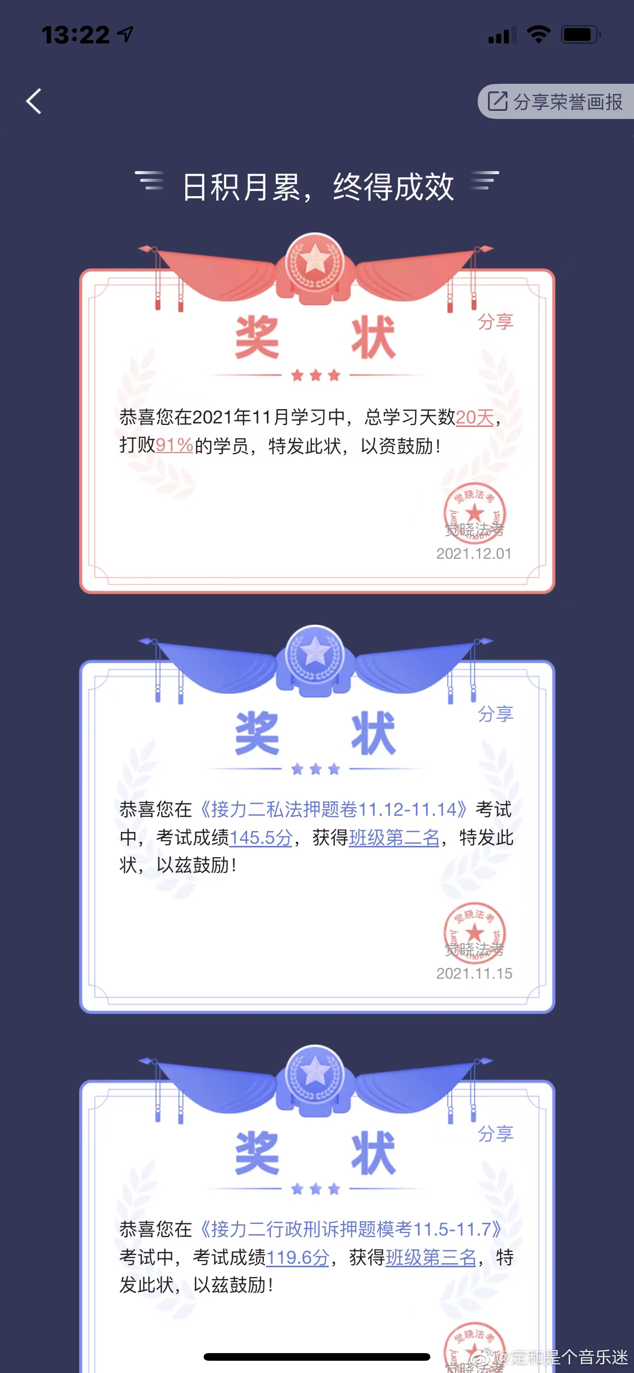 经验贴图片