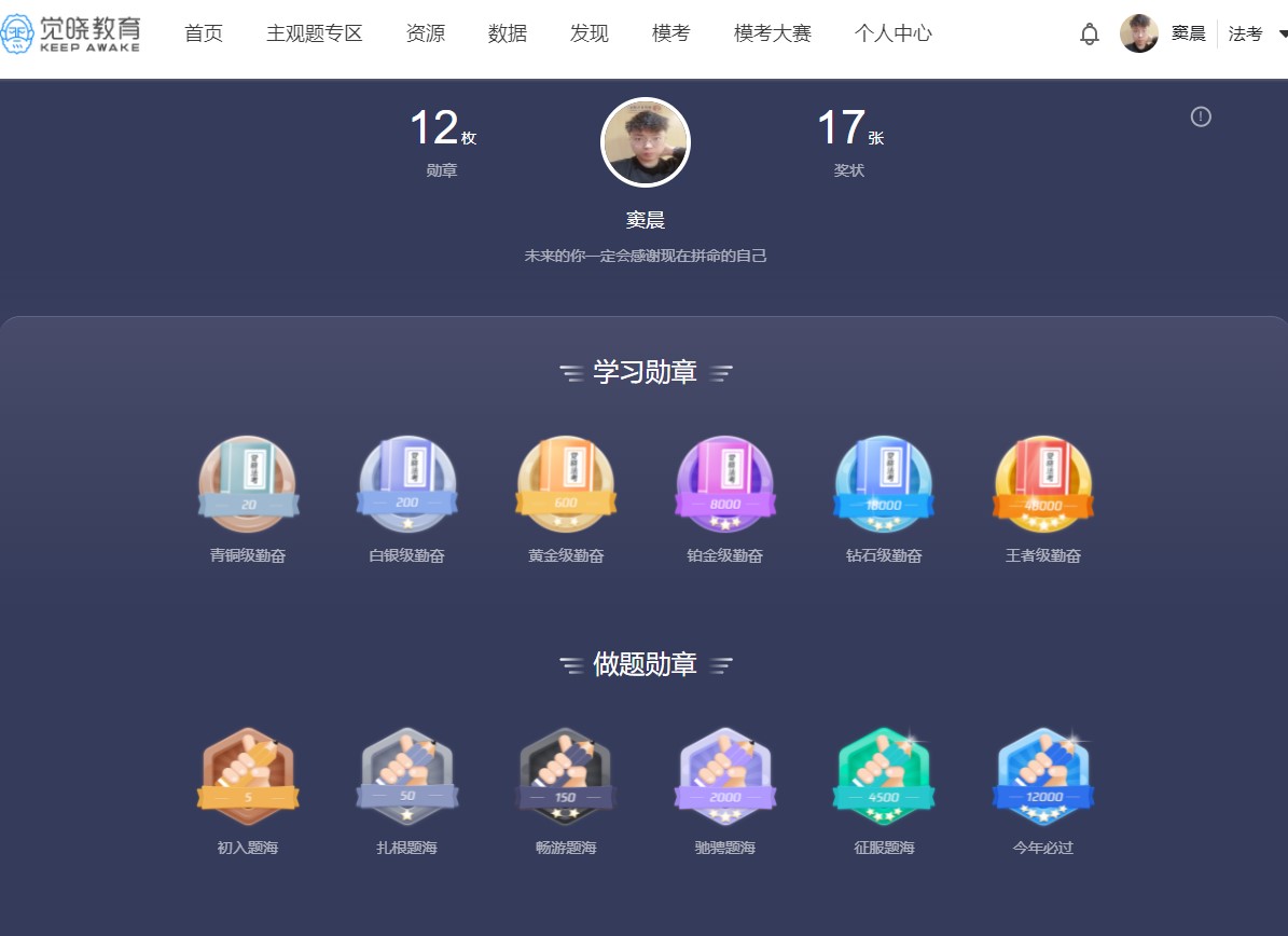 经验贴图片