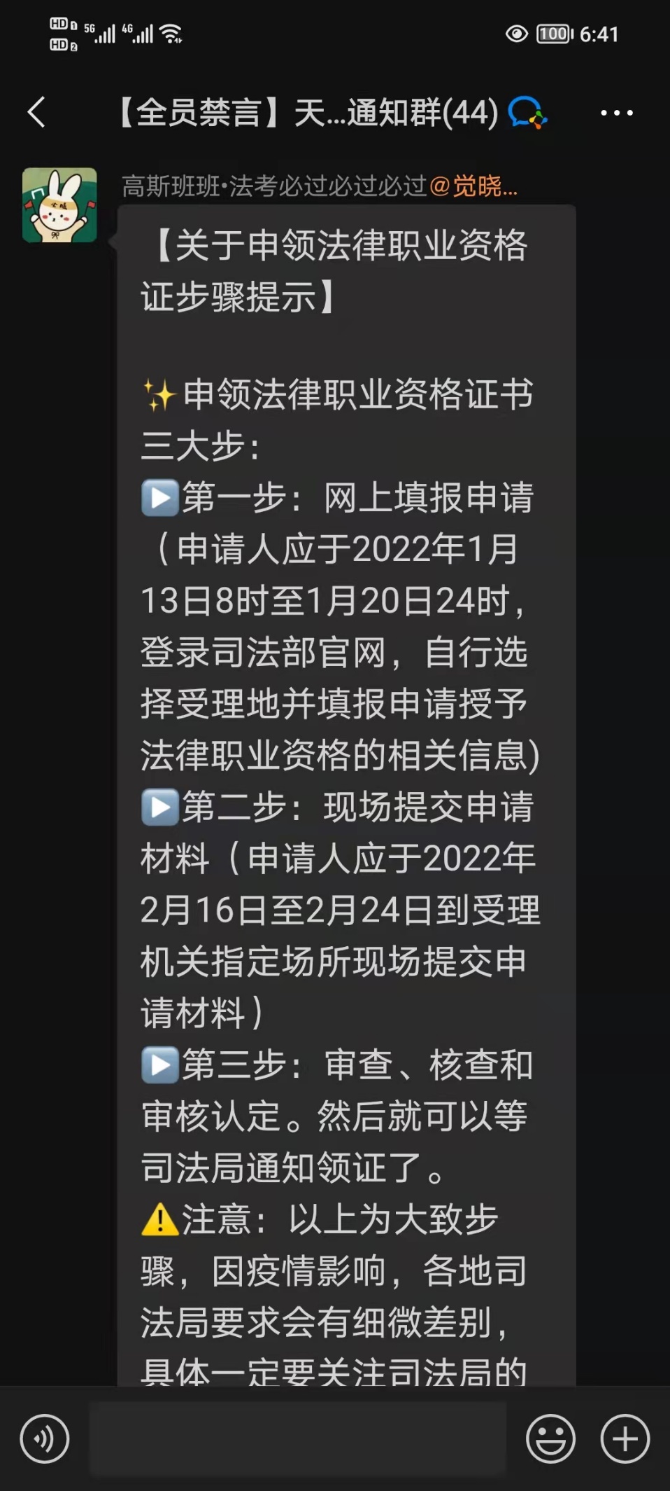 经验贴图片