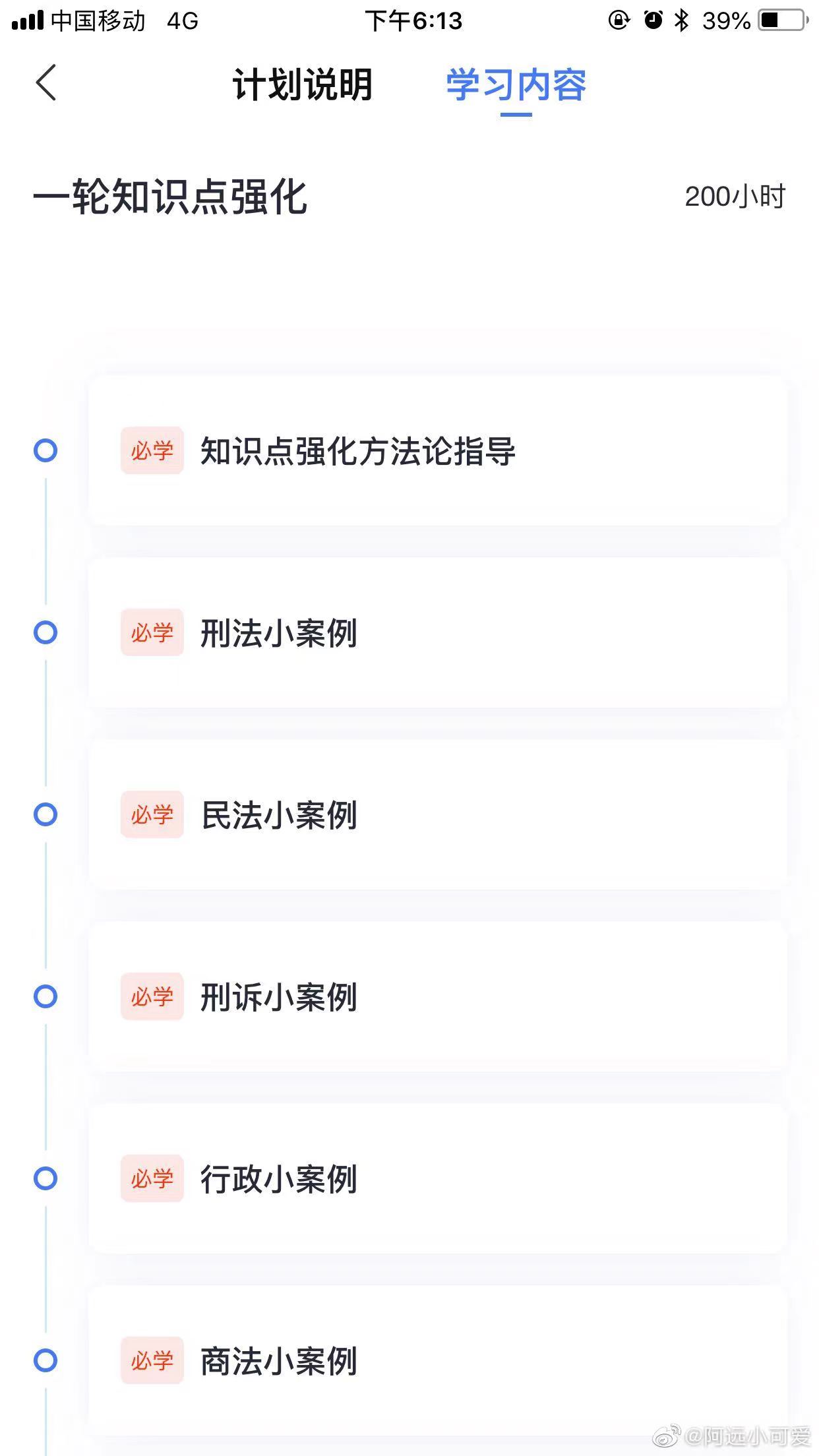 经验贴图片