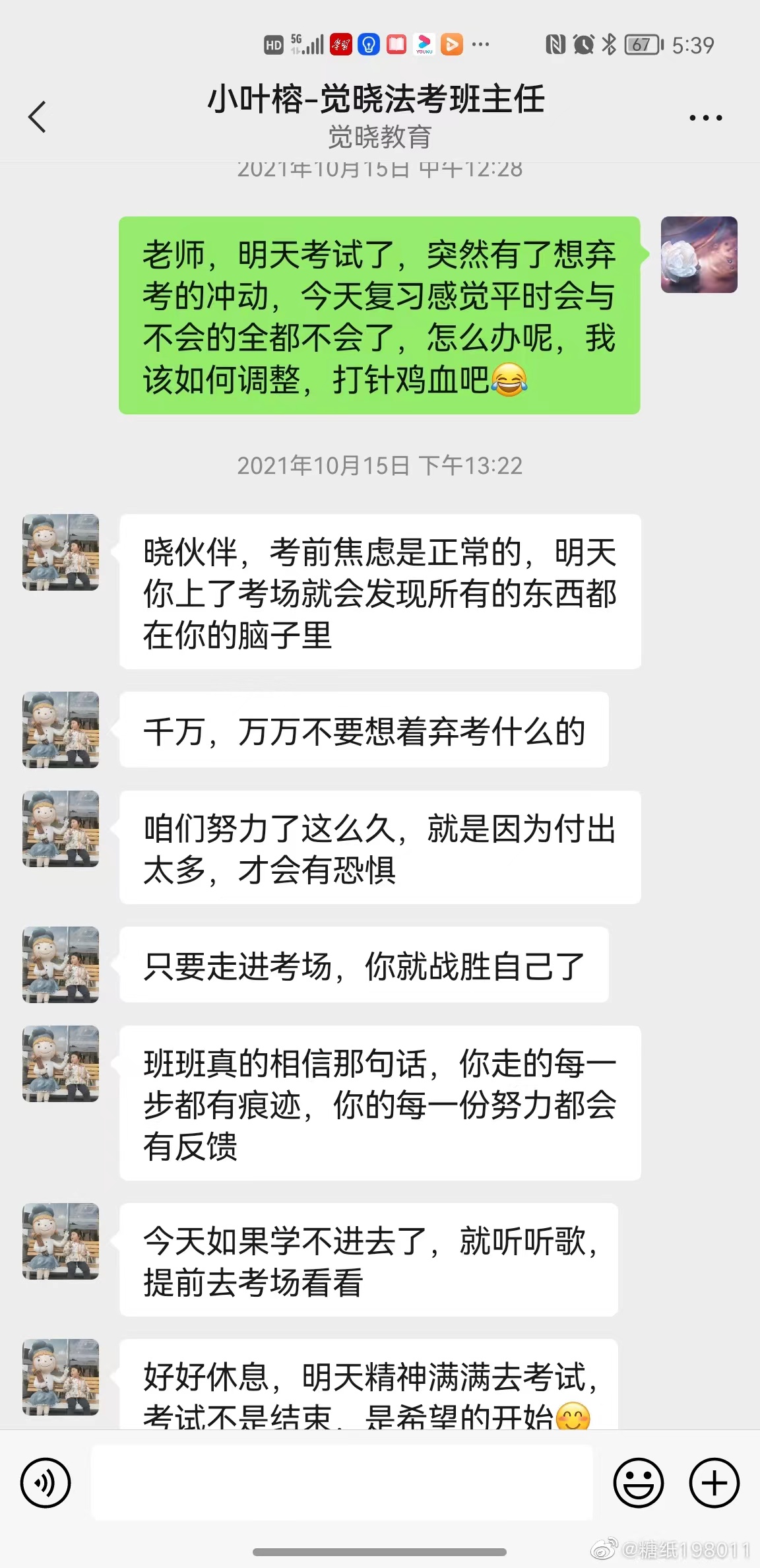 经验贴图片