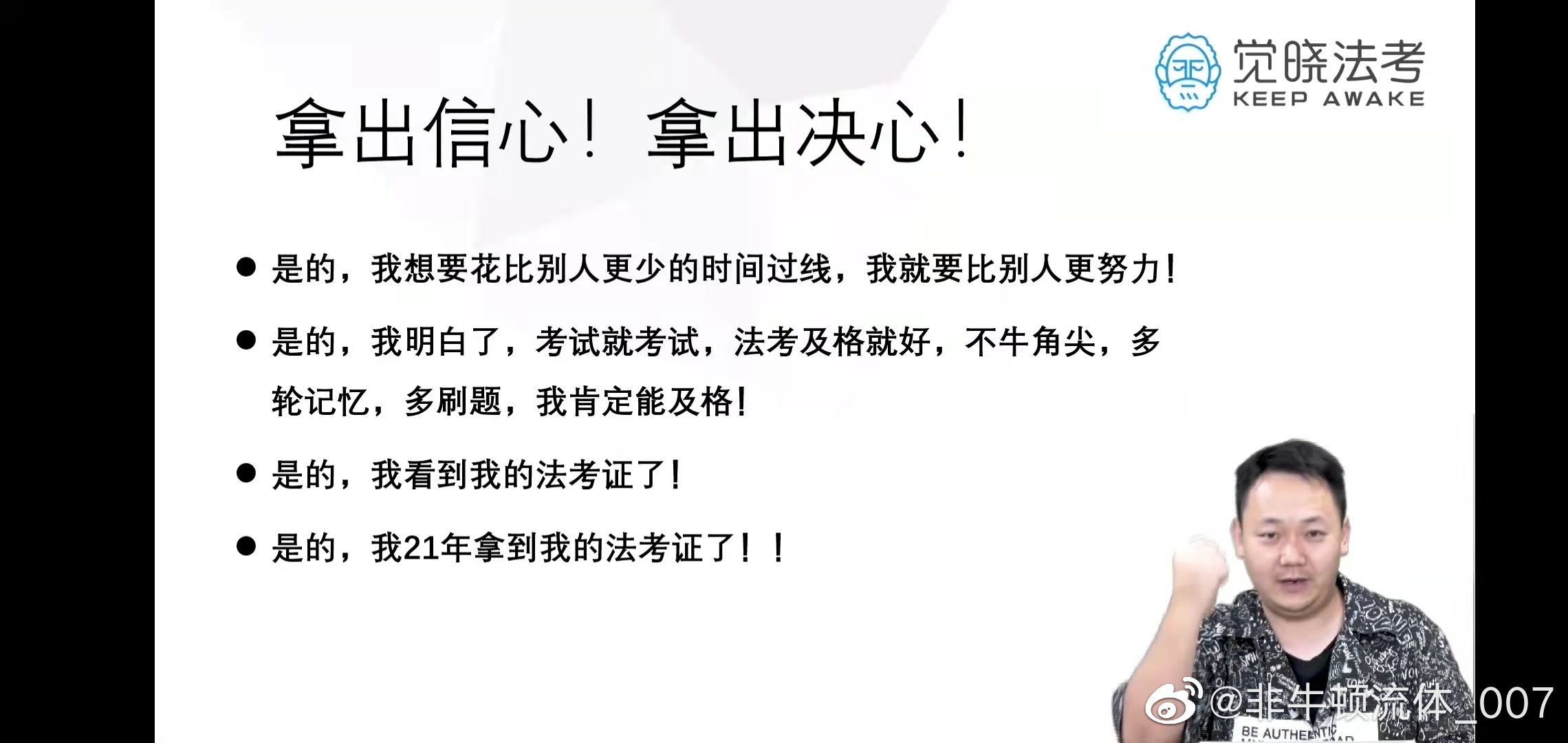 经验贴图片