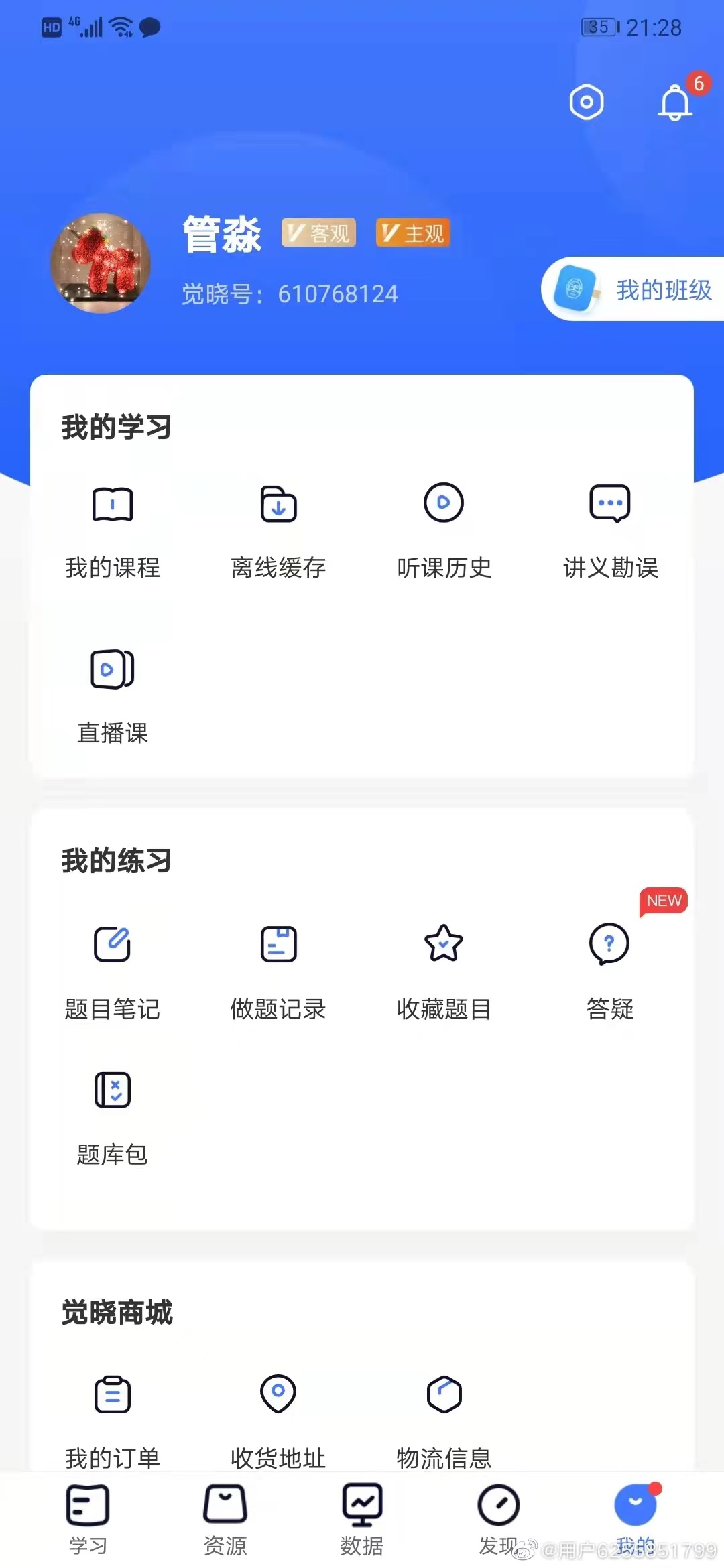 经验贴图片